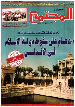 صحة الأسرة (العدد 1235)